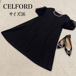 CELFORD(ひざ丈ワンピース)のフリマアイテム一覧 CELFORD(ひざ丈ワンピース)のフリマアイテム一覧