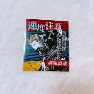 あんスタ ぱしゃっつ vol.4 ジュン 漣ジュンの通販 by shop|ラクマ あんスタ ぱしゃっつ vol.4 ジュン 漣ジュンの通販 by shop|ラクマ
