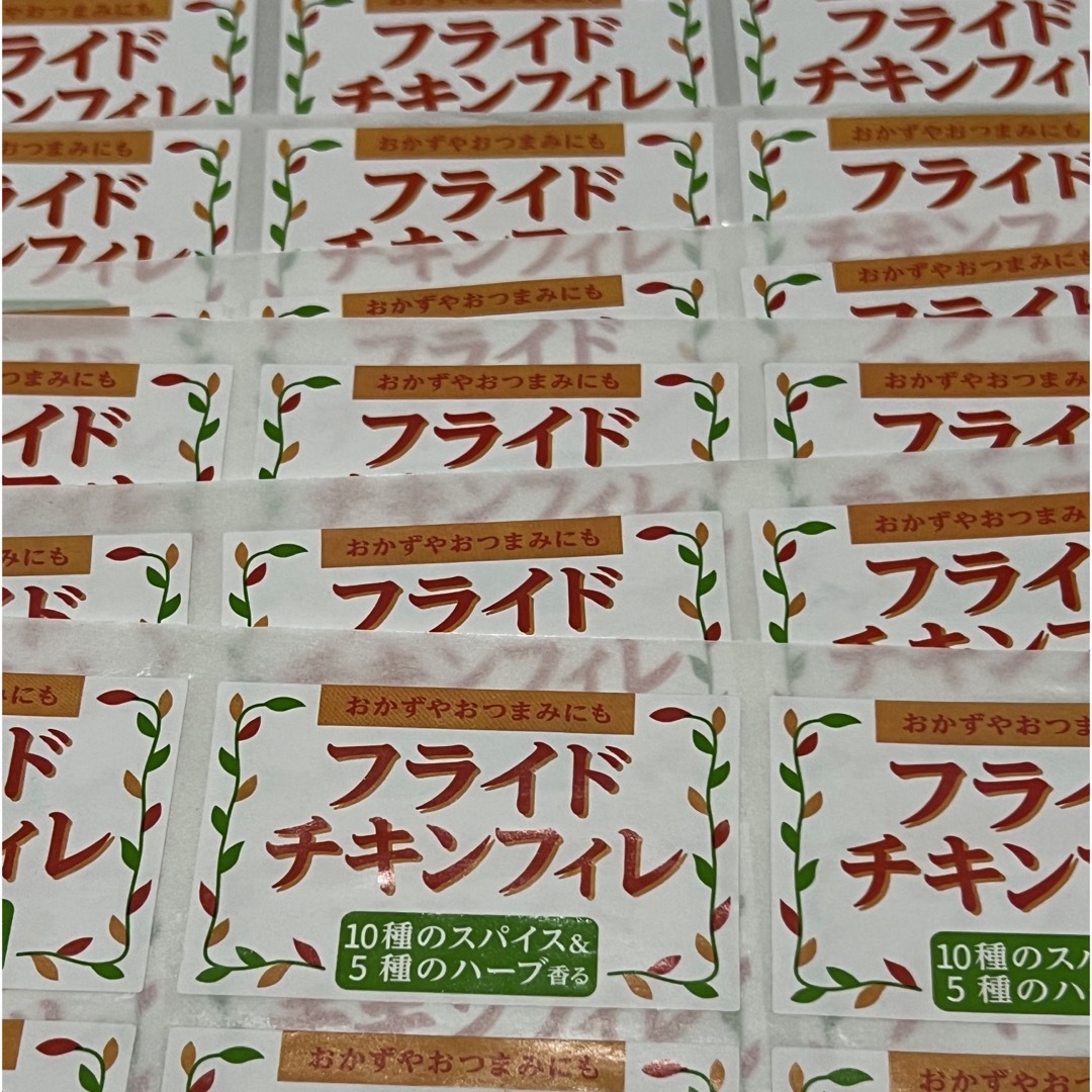 【食品シール】促進シール★大容量 インテリア/住まい/日用品の文房具(シール)の商品写真