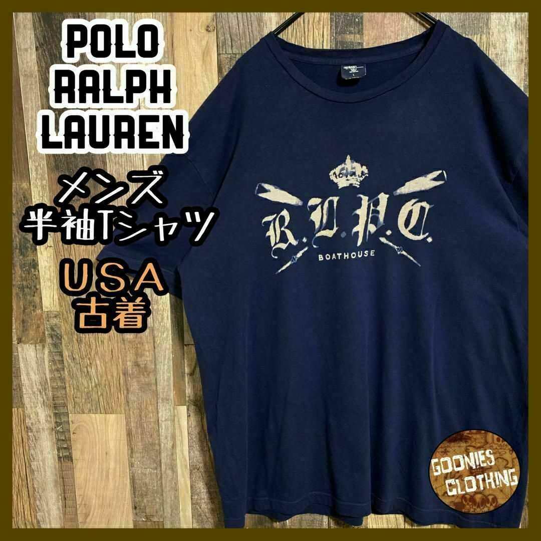 Ralph Lauren - ポロラルフローレン メンズ ネイビー L USA古着 Ralph Lauren - ポロラルフローレン メンズ ネイビー L USA古着