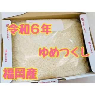 引取限定❣️新米(令和3年)コシヒカリ玄米30キロ(埼玉県 引取限定❣️新米(令和3年)コシヒカリ玄米30キロ(埼玉県