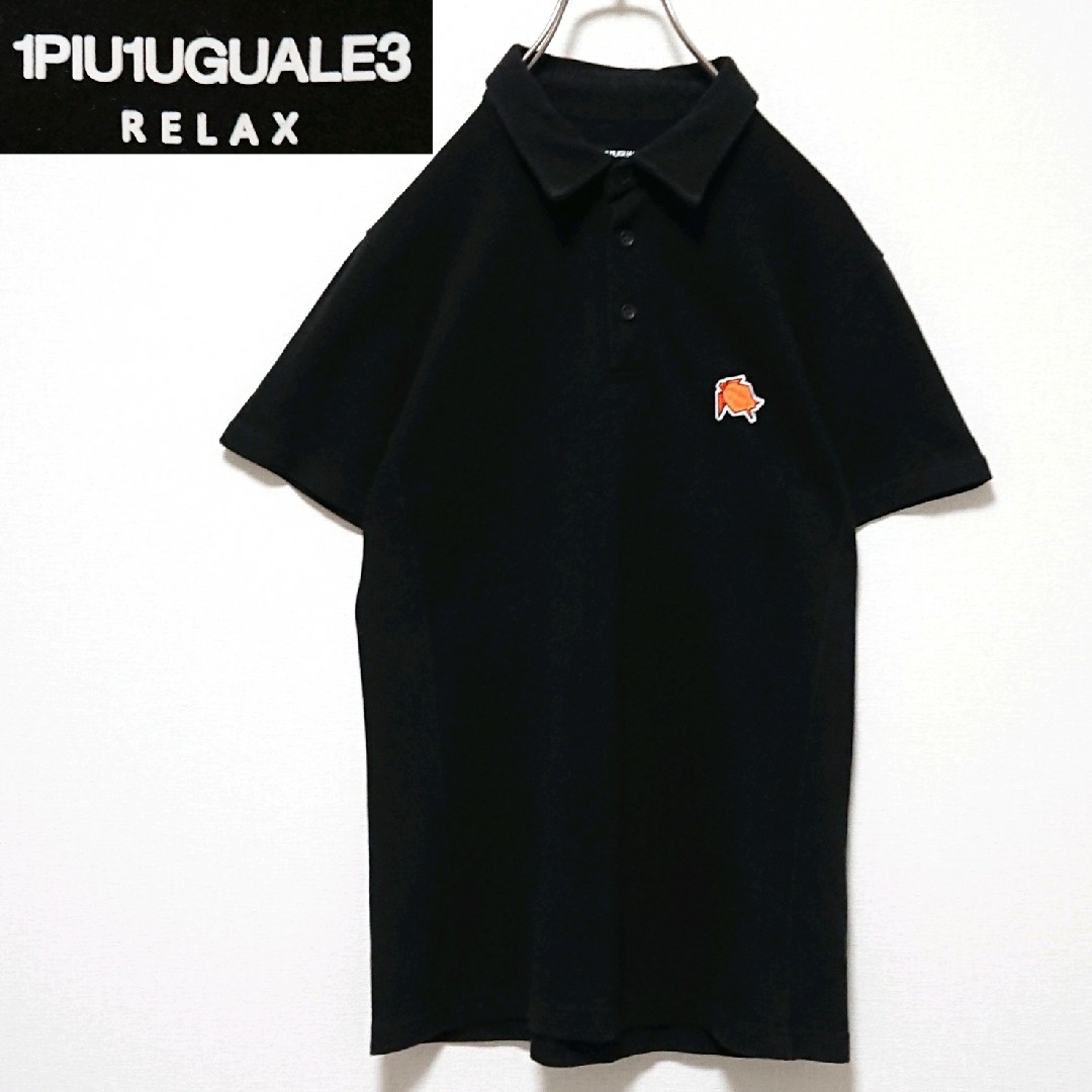 1piu1uguale3 - 人気 ウノピゥウノウグァーレトレリラックス 1piu1uguale3 - 人気 ウノピゥウノウグァーレトレリラックス