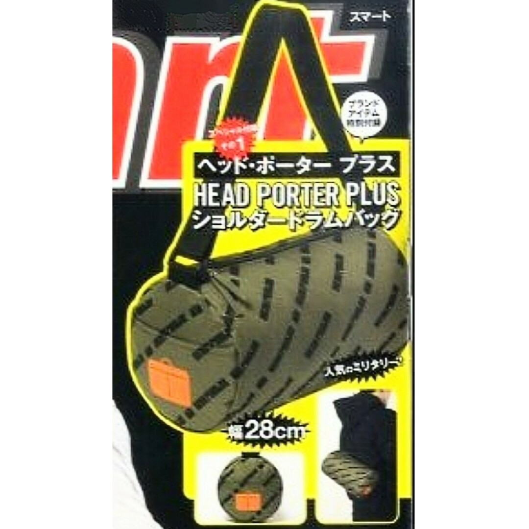 HEAD PORTER +PLUS - 新品未使用 ヘッドポータープラス ドラム型 HEAD PORTER +PLUS - 新品未使用 ヘッドポータープラス ドラム型
