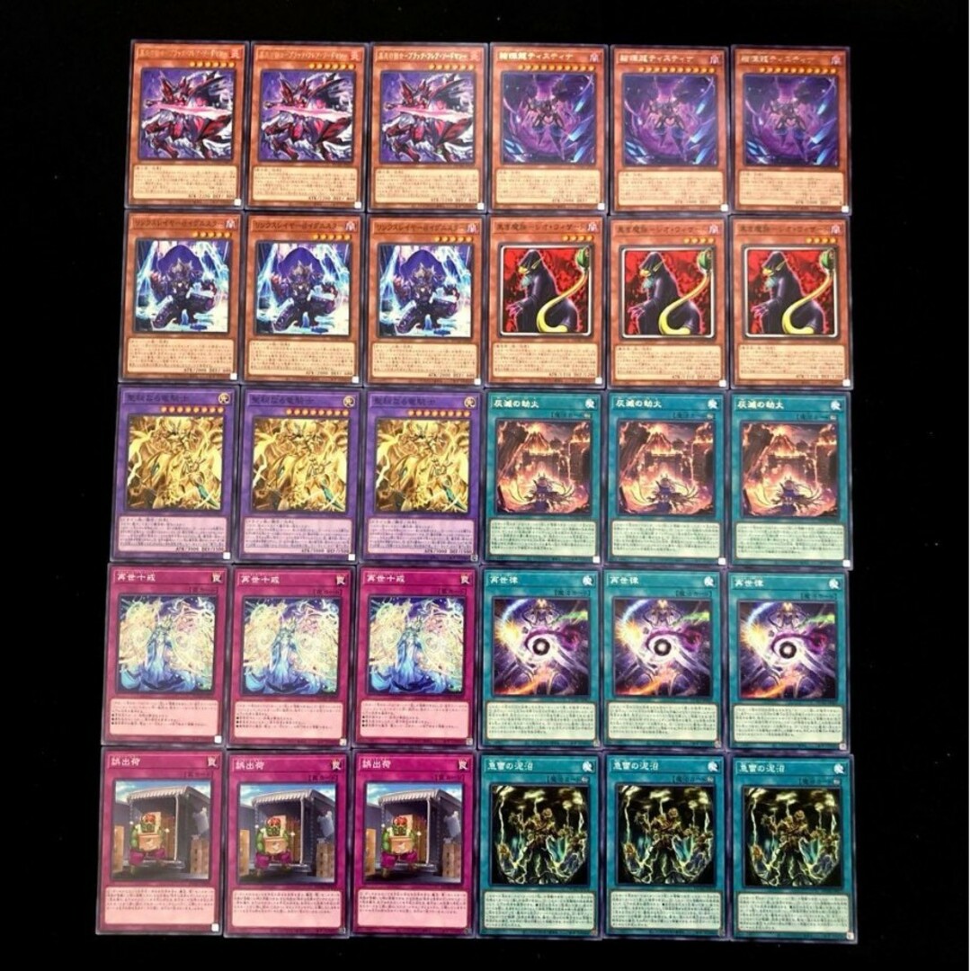 遊戯王(ユウギオウ)の遊戯王灰滅の劫火黒炎の剣士 ブラックフレアソードマン結瘴龍 ティスティナ エンタメ/ホビーのトレーディングカード(シングルカード)の商品写真