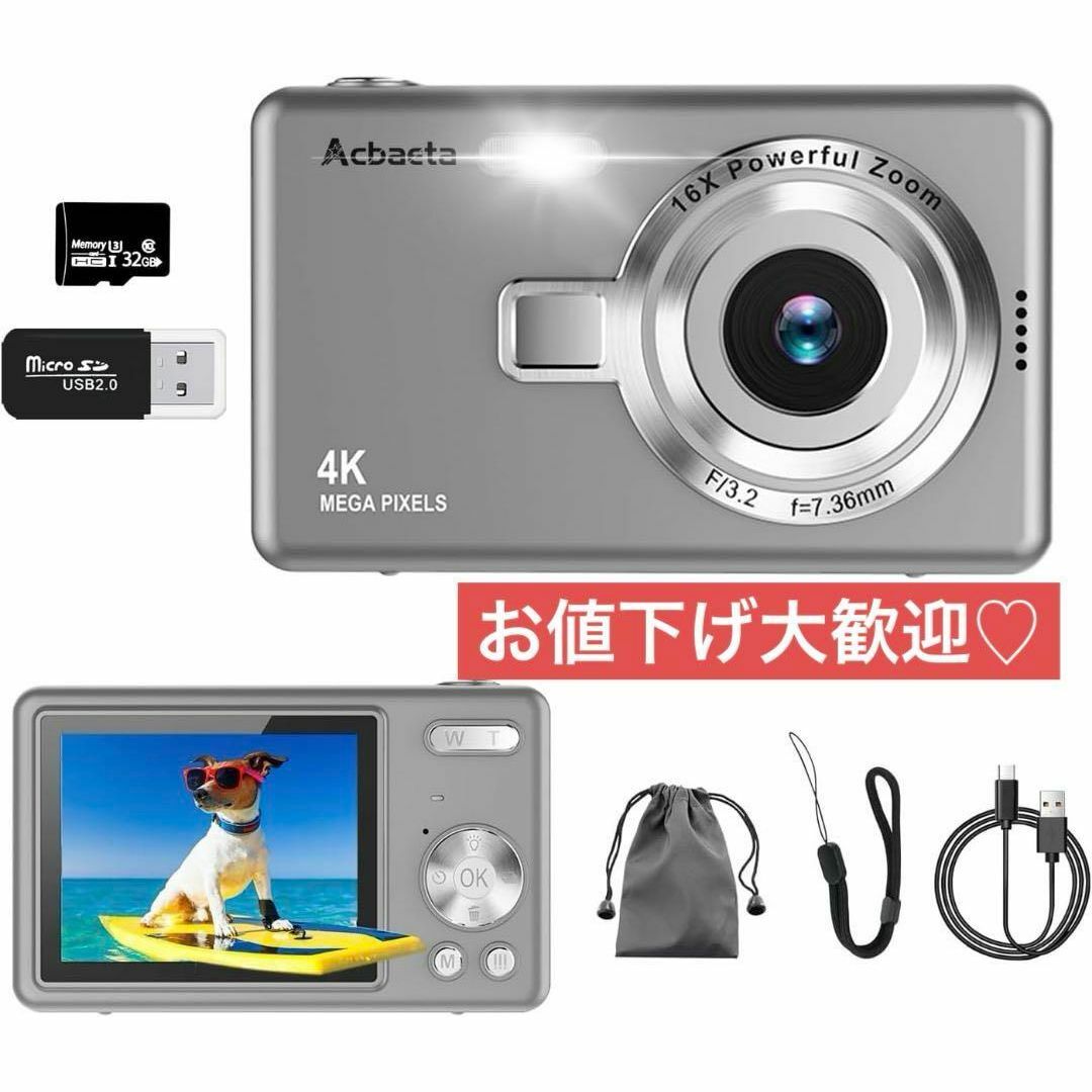ラスト1点✨デジカメ　4K動画撮影、5000万画素】デジタルカメラ 32GB