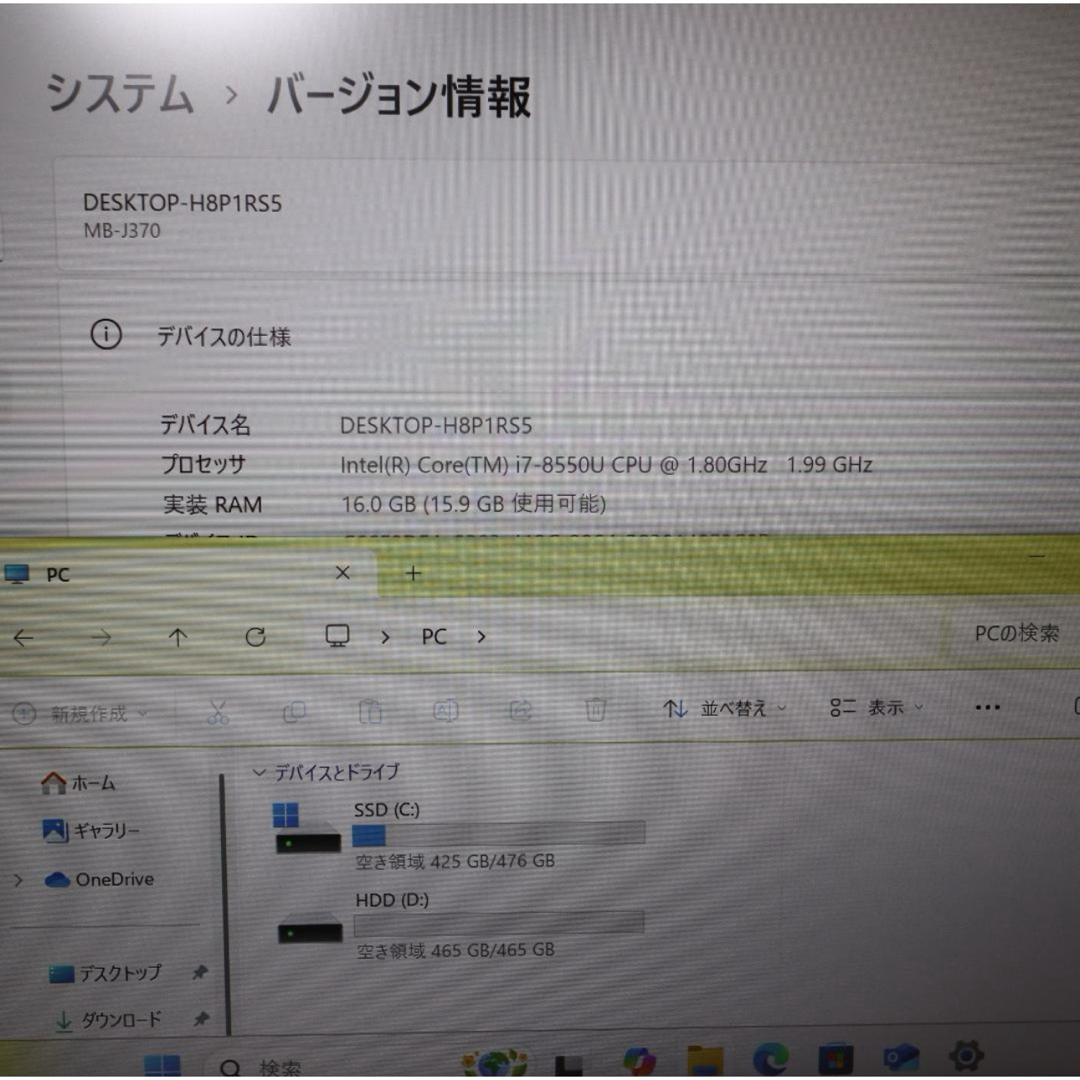 mouse - 美品Win11公式対応8世代Corei7/メ16G/SSD+HDD/無線 mouse - 美品Win11公式対応8世代Corei7/メ16G/SSD+HDD/無線