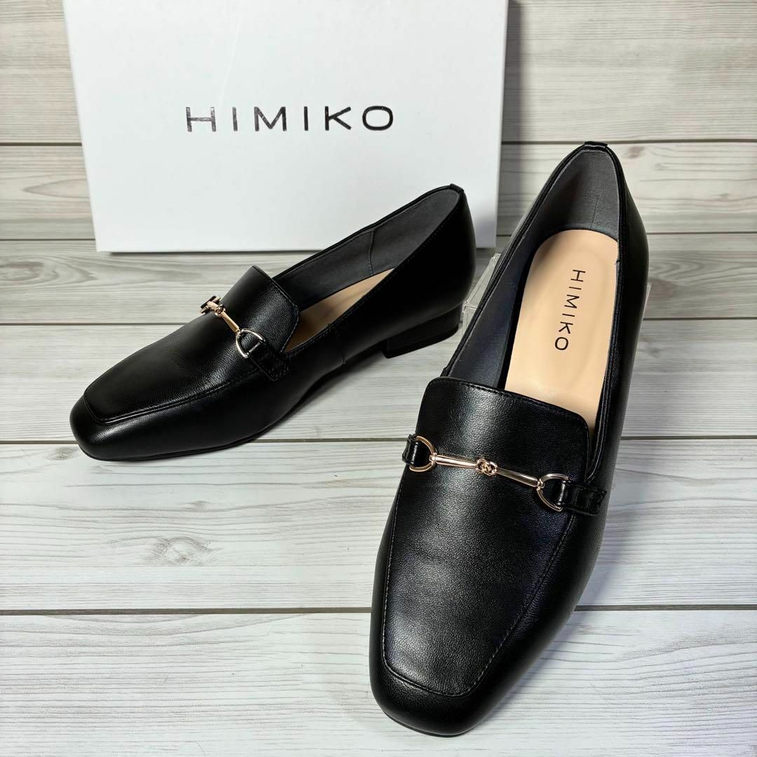 卑弥呼 - 1272【極美品】HIMIKO ヒミコ 卑弥呼 ビットローファー 卑弥呼 - 1272【極美品】HIMIKO ヒミコ 卑弥呼 ビットローファー