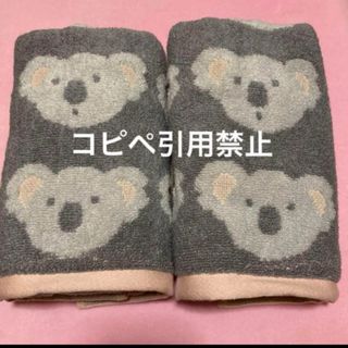 AURALEE - AURALEE x TEKLA ONSEN TOWEL ミスト オーラリーの AURALEE - AURALEE x TEKLA ONSEN TOWEL ミスト オーラリーの