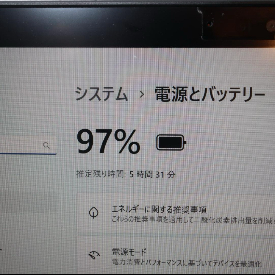 富士通 - 2in1希少!Win11公式対応8世代Corei5/メ8G/SSD/無線 富士通 - 2in1希少!Win11公式対応8世代Corei5/メ8G/SSD/無線