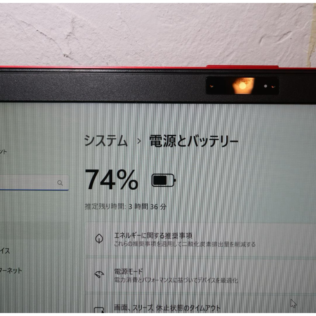 富士通 - Win11人気の赤8世代Corei7/SSD/メ12G/無線/カメラ 富士通 - Win11人気の赤8世代Corei7/SSD/メ12G/無線/カメラ