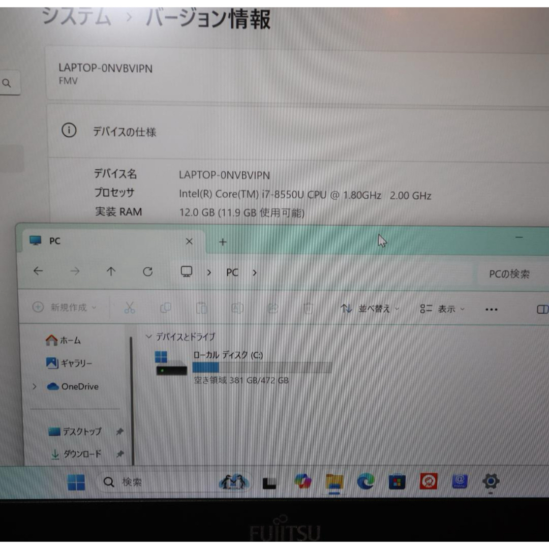 富士通 - Win11人気の赤8世代Corei7/SSD/メ12G/無線/カメラ 富士通 - Win11人気の赤8世代Corei7/SSD/メ12G/無線/カメラ