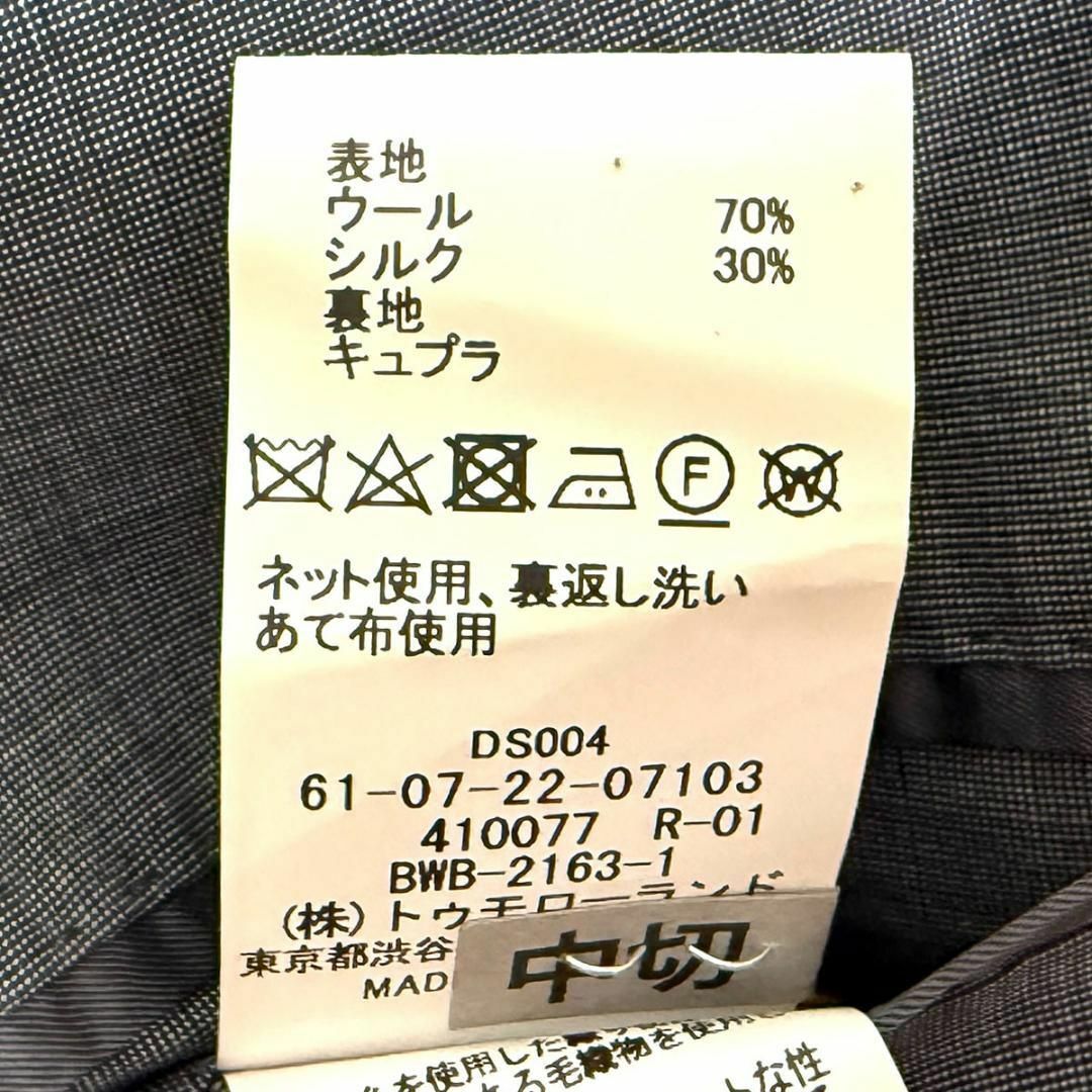 TOMORROWLAND - J3535美品トゥモローランドピルグリム 22SS TOMORROWLAND - J3535美品トゥモローランドピルグリム 22SS