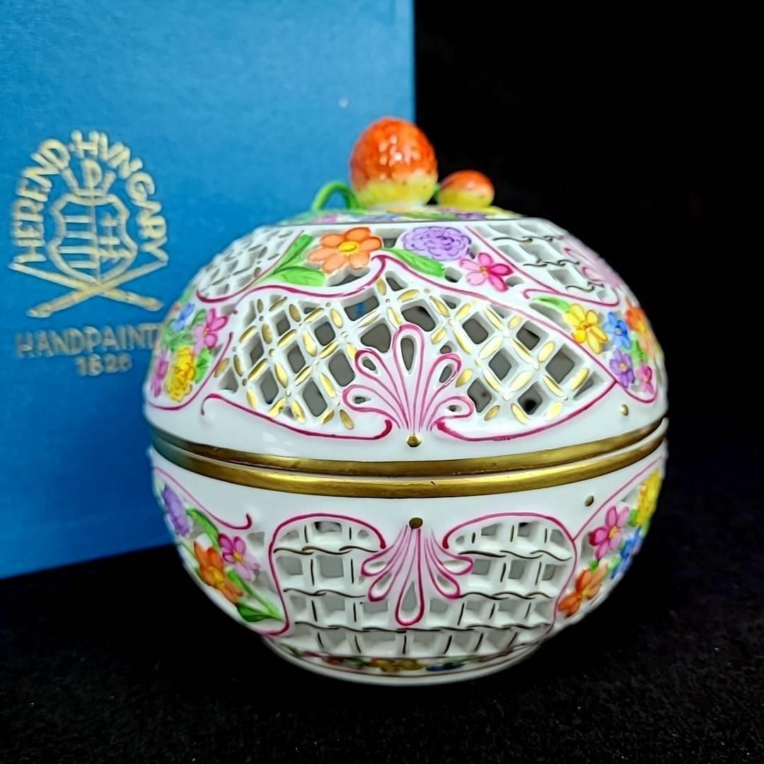 Herend - /美品/ ヘレンド 透かし ボンボニエール 箱つき Herend - /美品/ ヘレンド 透かし ボンボニエール 箱つき