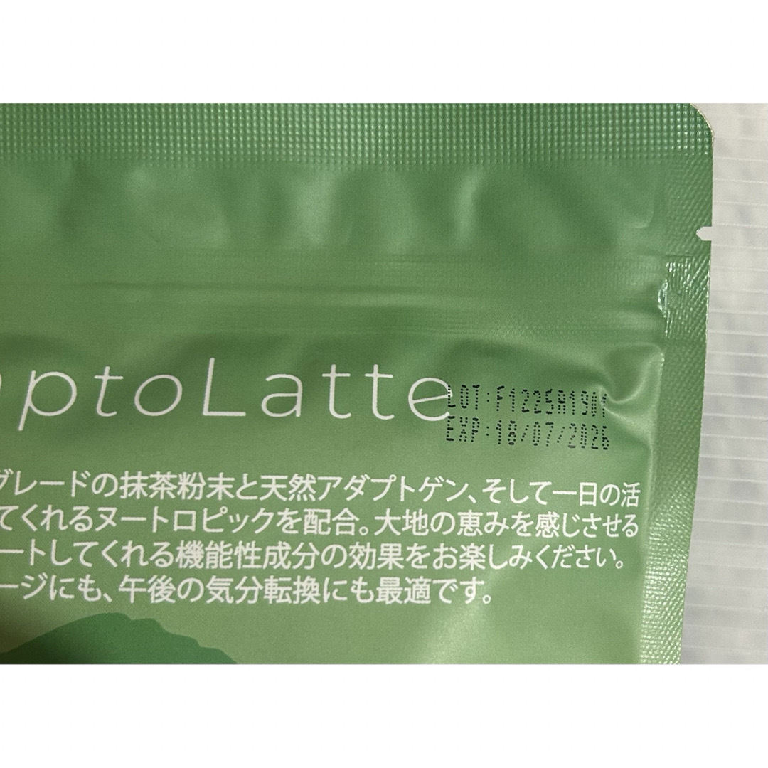 アダプトラテ抹茶 AdaptoLatte 機能性マッシュルームコーヒー 30 アダプトラテ抹茶 AdaptoLatte 機能性マッシュルームコーヒー 30