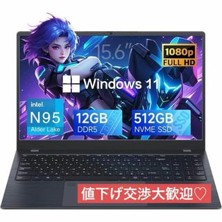 ノートパソコン Intel Core N95 薄型ノートPC 15.6インチ(ノーカラージャケット)