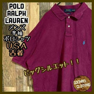 POLO RALPH LAUREN(ポロシャツ ・ パープル/紫色系)のフリマ POLO RALPH LAUREN(ポロシャツ ・ パープル/紫色系)のフリマ