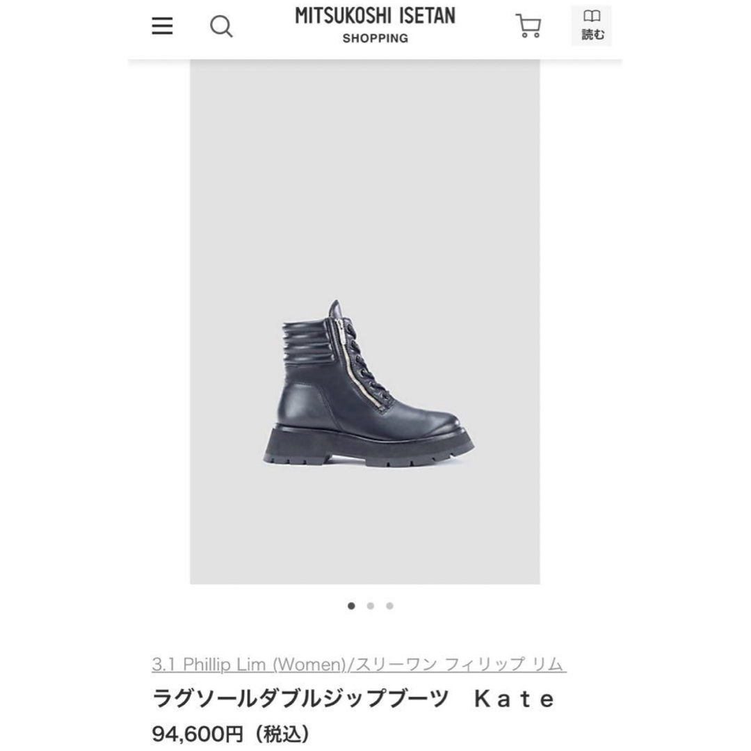 3.1 Phillip Lim - 美品【 3.1 Phillip Lim 】ブーツ 36 黒 3.1 Phillip Lim - 美品【 3.1 Phillip Lim 】ブーツ 36 黒