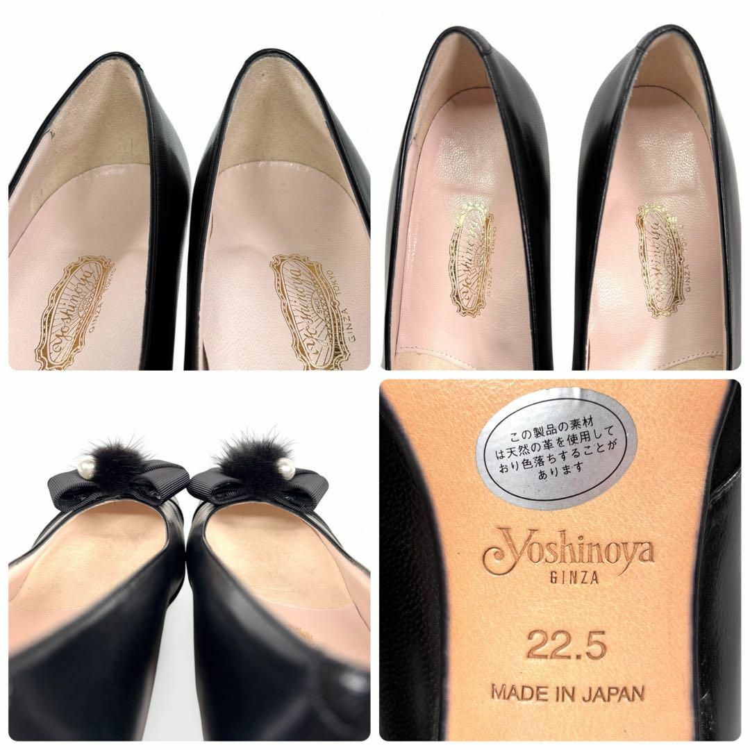 銀座ヨシノヤ - ほぼ新品 ギンザヨシノヤ 22.5 パンプス リボン 銀座ヨシノヤ - ほぼ新品 ギンザヨシノヤ 22.5 パンプス リボン