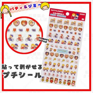プロセカ アクリルキーホルダー チュウニズムの通販 by あにょ プロセカ アクリルキーホルダー チュウニズムの通販 by あにょ