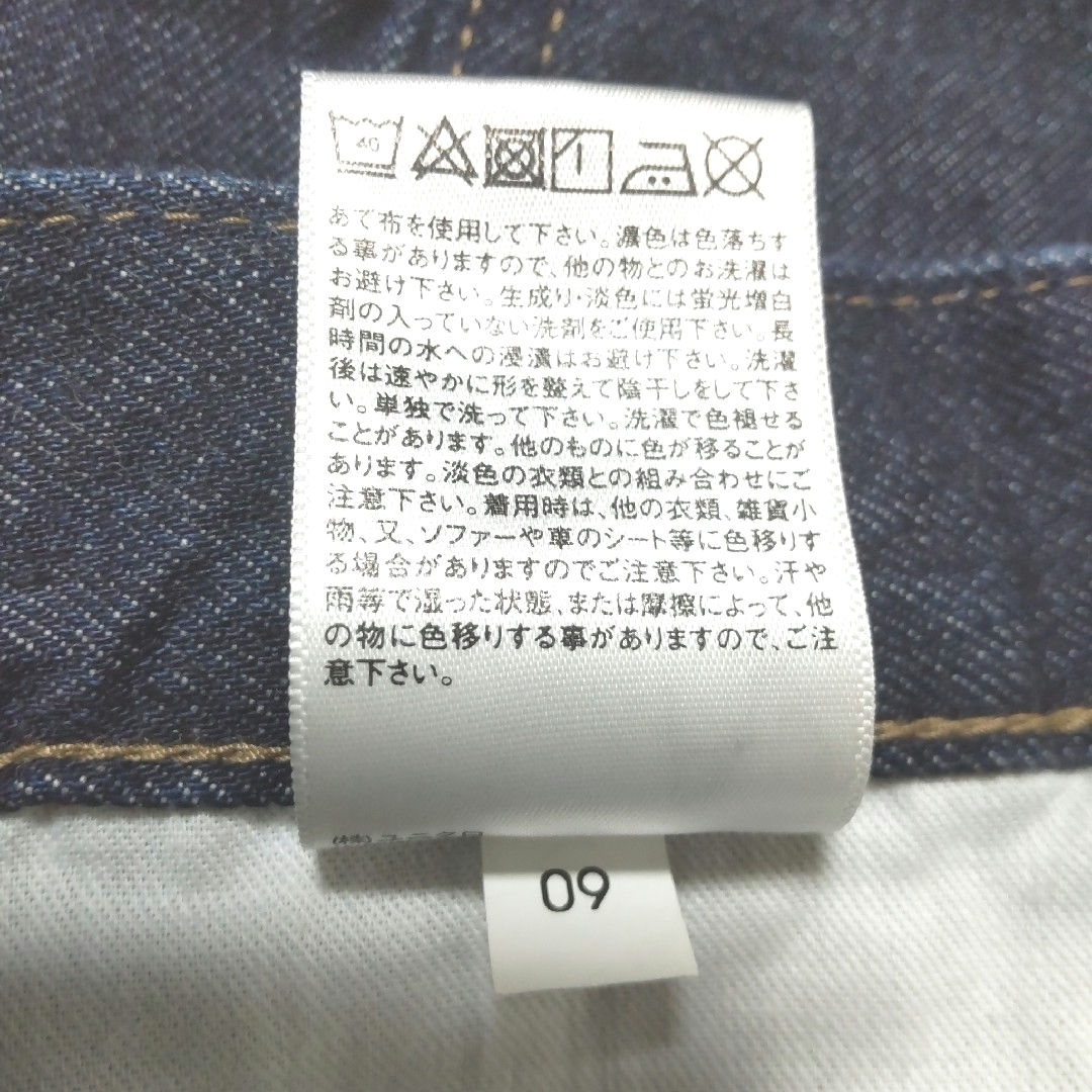 UNIQLO - ダークブルー 美品!UNIQLO U ストレートデニム W28 UNIQLO - ダークブルー 美品!UNIQLO U ストレートデニム W28
