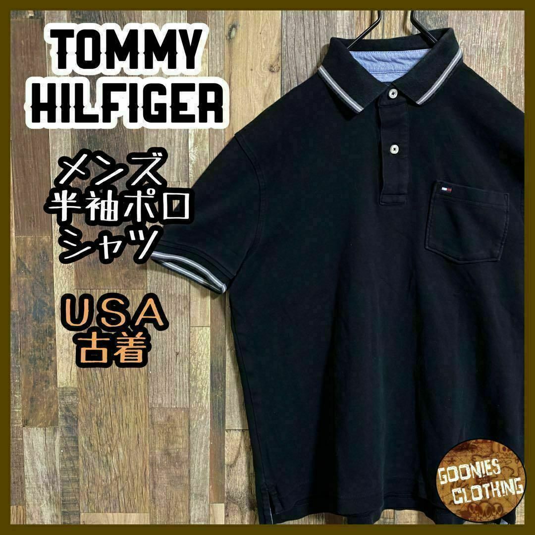 TOMMY HILFIGER - トミーヒルフィガー メンズ 半袖 ポロシャツ TOMMY HILFIGER - トミーヒルフィガー メンズ 半袖 ポロシャツ