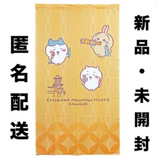 未開封 マスキングテープ たまごっち の通販 by 396shop|ラクマ 未開封 マスキングテープ たまごっち の通販 by 396shop|ラクマ