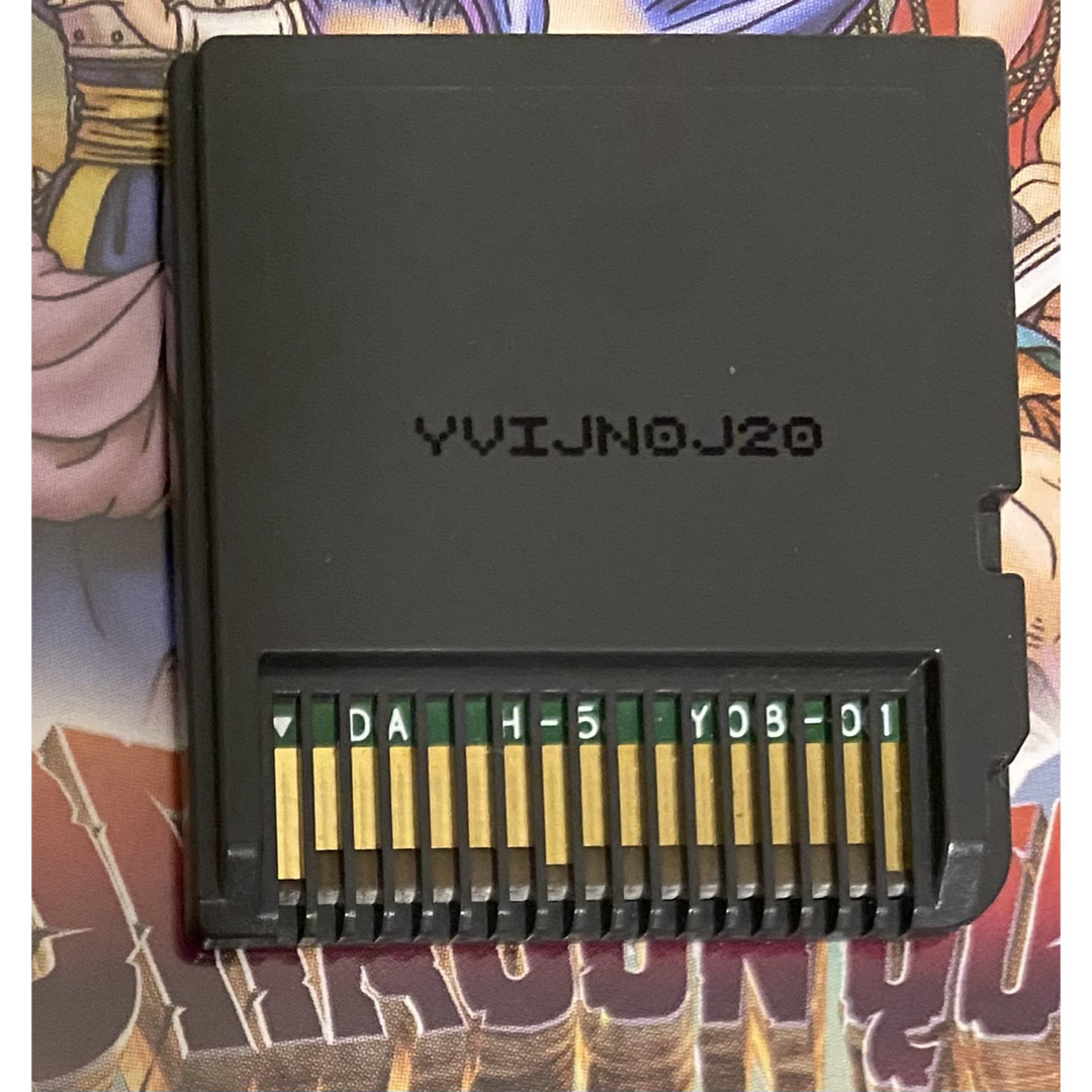 ニンテンドーDS - ドラゴンクエストⅥ 幻の大地 ニンテンドーDS - ドラゴンクエストⅥ 幻の大地