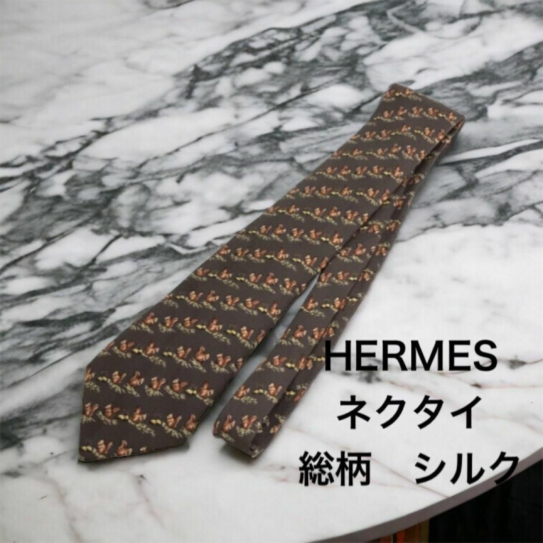 70%off】HERMES シルク100% 総柄 ネクタイ ブラウン エルメスの 70%off】HERMES シルク100% 総柄 ネクタイ ブラウン エルメスの