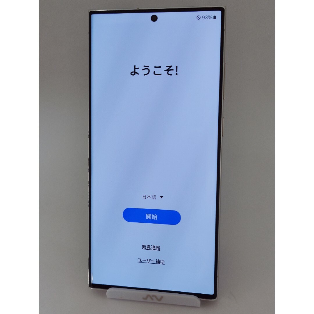 Galaxy - 【Aランク】Galaxy S23Ultra 512GB クリーム 韓国版の Galaxy - 【Aランク】Galaxy S23Ultra 512GB クリーム 韓国版の