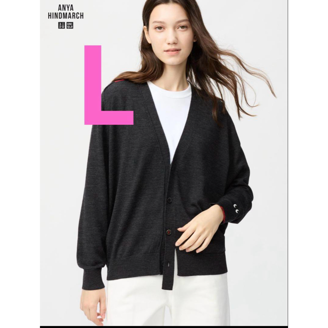 UNIQLO - ANYA HINDMARCH オーバーサイズVネックカーディガン L UNIQLO - ANYA HINDMARCH オーバーサイズVネックカーディガン L