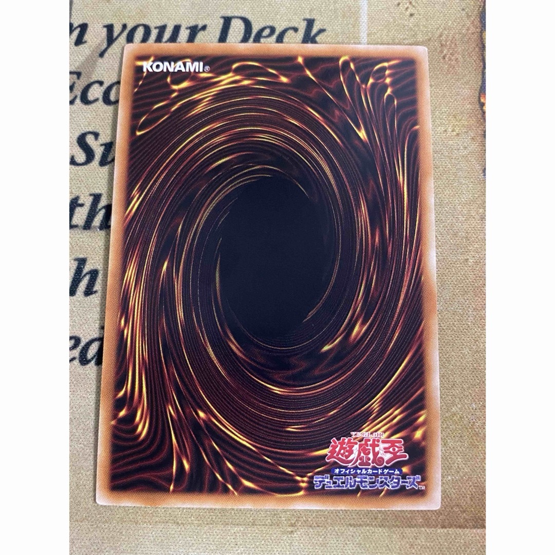 遊戯王 - 遊戯王 厄災の星ティ・フォン ティフォン レリーフ 遊戯王 - 遊戯王 厄災の星ティ・フォン ティフォン レリーフ