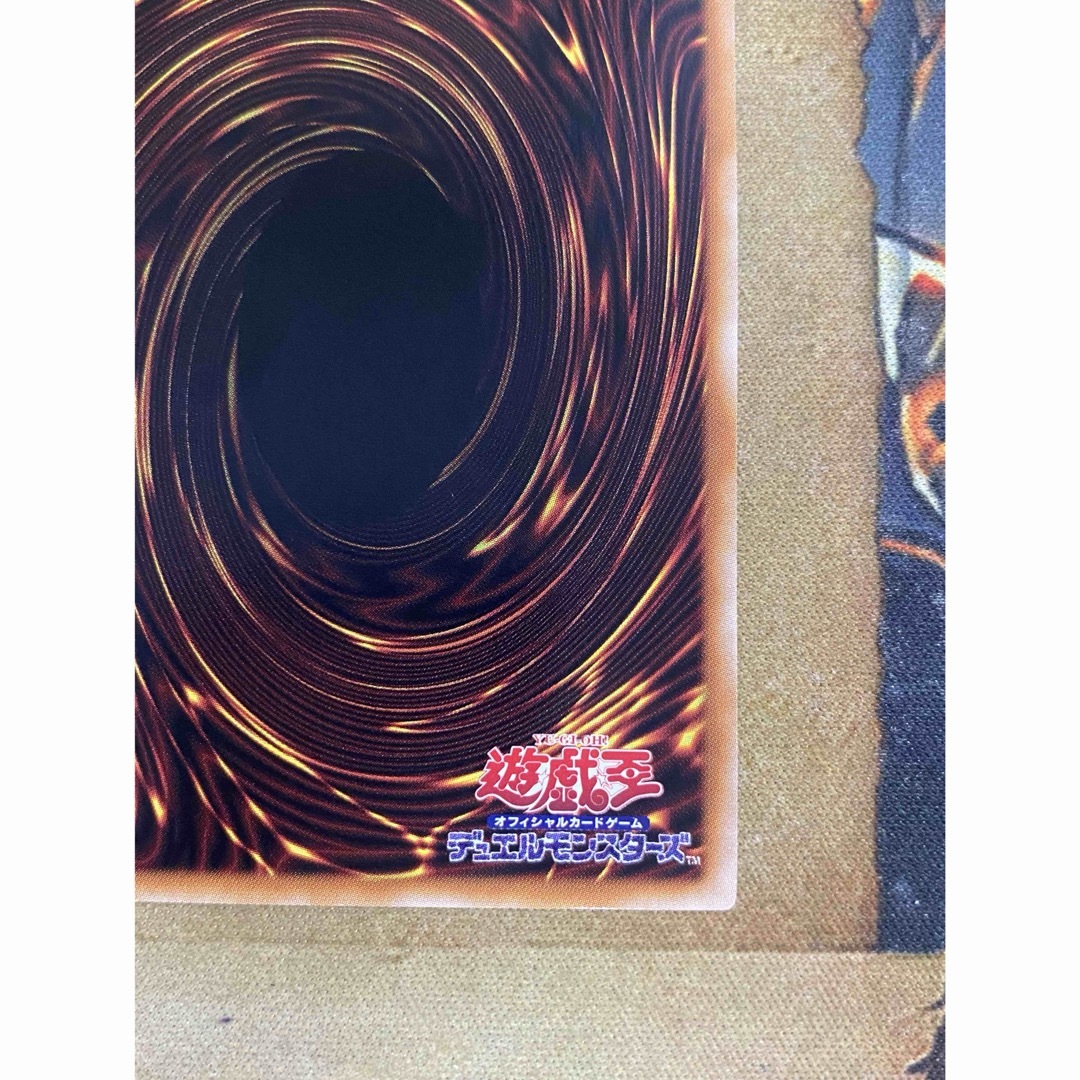 遊戯王 - 遊戯王 厄災の星ティ・フォン ティフォン レリーフ 遊戯王 - 遊戯王 厄災の星ティ・フォン ティフォン レリーフ