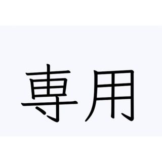 FEILERのフリマアイテム一覧 FEILERのフリマアイテム一覧