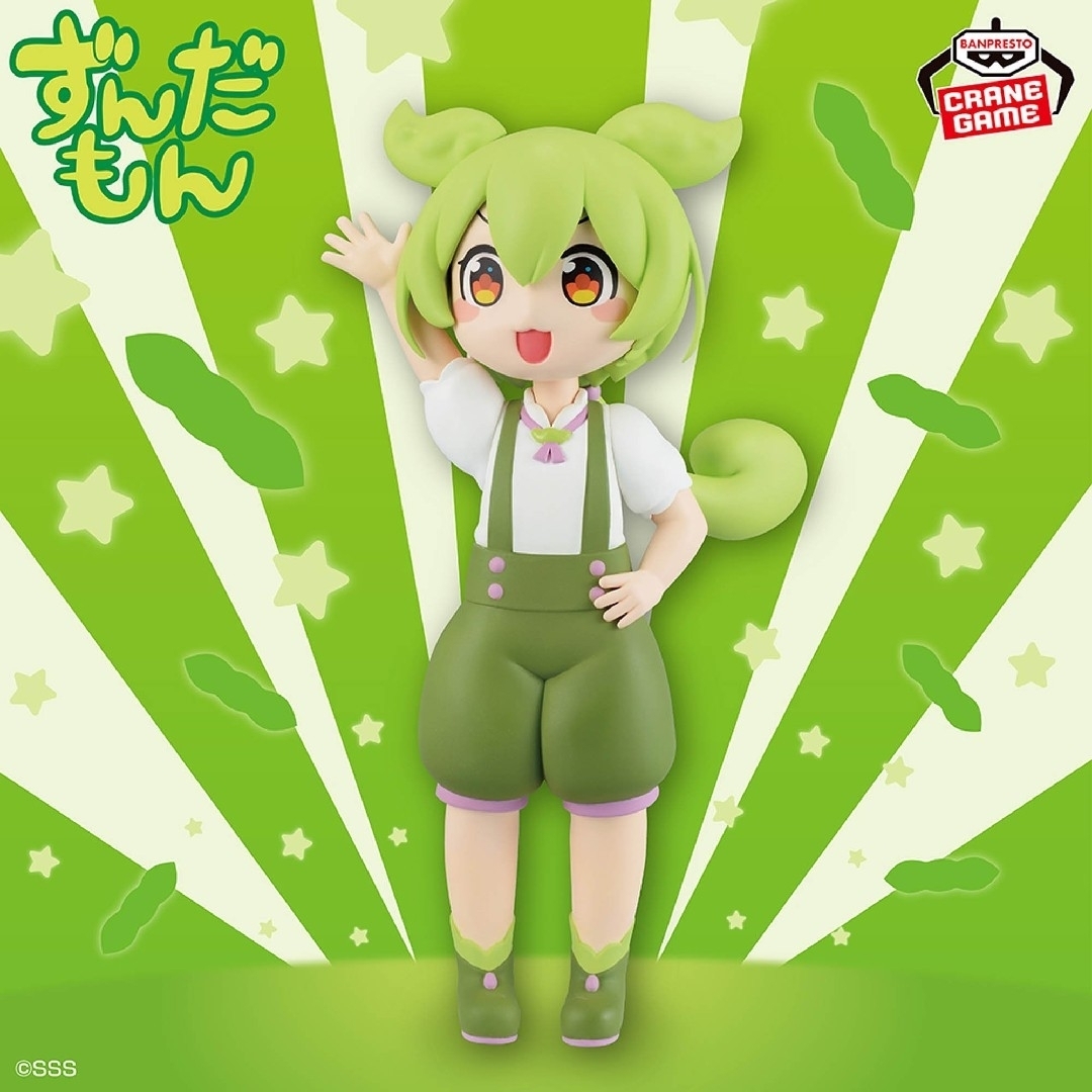 BANPRESTO(バンプレスト)の東北ずん子・ずんだもんプロジェクト ずんだもん フィギュア 坂本アヒルver. エンタメ/ホビーのフィギュア(その他)の商品写真