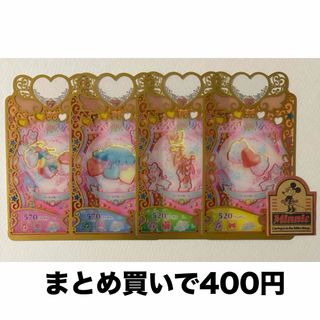 ワッチャプリマジ! - プリマジ 甘瓜みるき UR ミラクルベア ワッチャプリマジ! - プリマジ 甘瓜みるき UR ミラクルベア