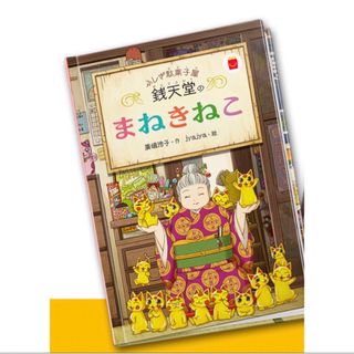 文スト ブロマイド 太宰治 中原中也 黒の時代 双黒の通販 by 文スト ブロマイド 太宰治 中原中也 黒の時代 双黒の通販 by
