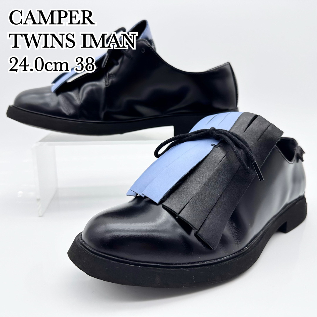 CAMPER - 【美品】カンペール ツインズ イマン ブラック ブルー CAMPER - 【美品】カンペール ツインズ イマン ブラック ブルー