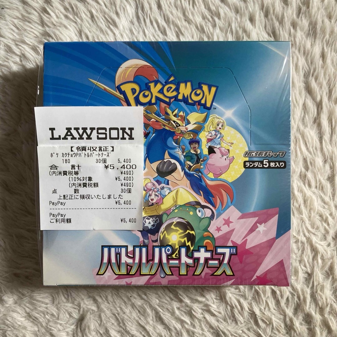 ポケモン - バトルパートナーズ シュリンク付きの通販 by 0719's ポケモン - バトルパートナーズ シュリンク付きの通販 by 0719's