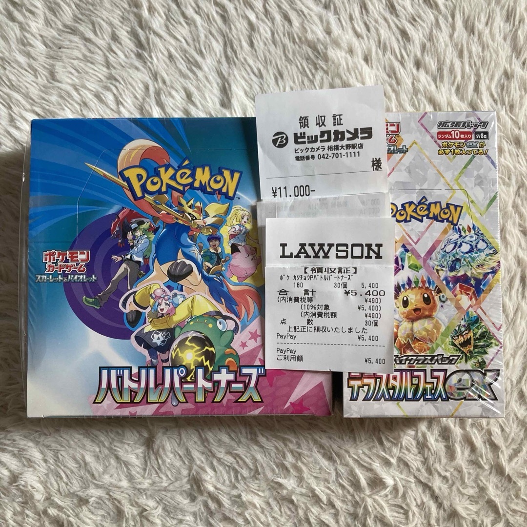 ポケモン - バトルパートナーズ テラスタルフェス シュリンク ポケモン - バトルパートナーズ テラスタルフェス シュリンク