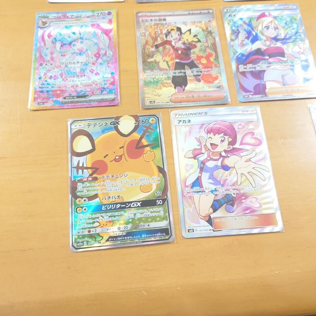 ポケモン - 激アツ!ポケモンカード まとめ売り大特価! 引退品 ポケモン - 激アツ!ポケモンカード まとめ売り大特価! 引退品