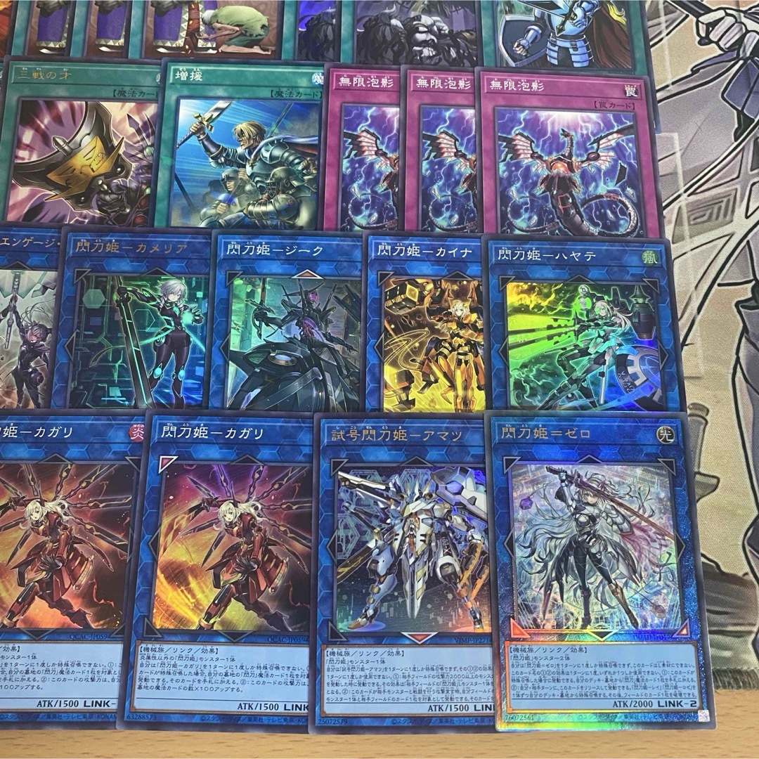 遊戯王 - 遊戯王 本格構築済み 閃刀姫=ゼロ デッキ 試号閃刀姫 遊戯王 - 遊戯王 本格構築済み 閃刀姫=ゼロ デッキ 試号閃刀姫