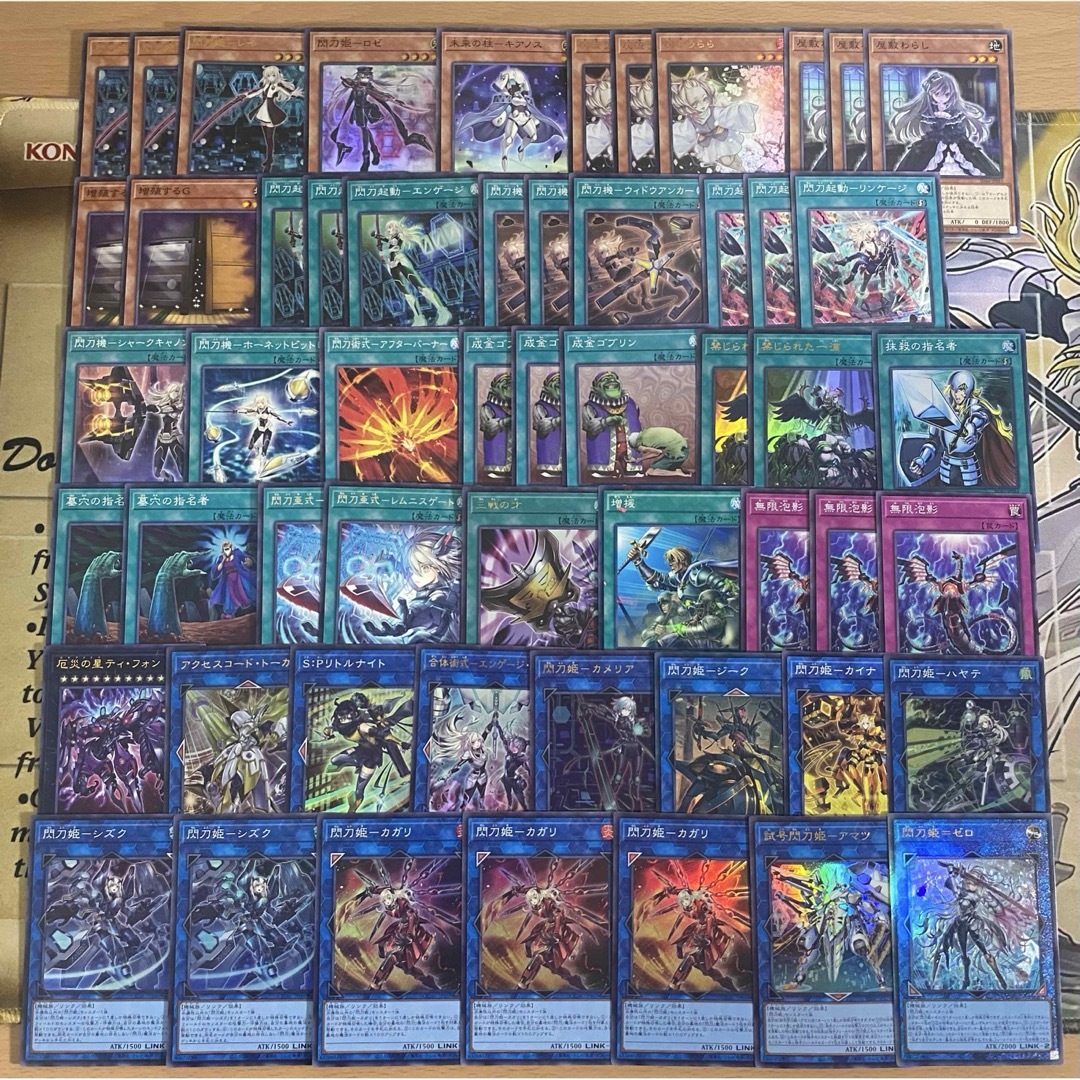 遊戯王 - 遊戯王 本格構築済み 閃刀姫=ゼロ デッキ 試号閃刀姫 遊戯王 - 遊戯王 本格構築済み 閃刀姫=ゼロ デッキ 試号閃刀姫