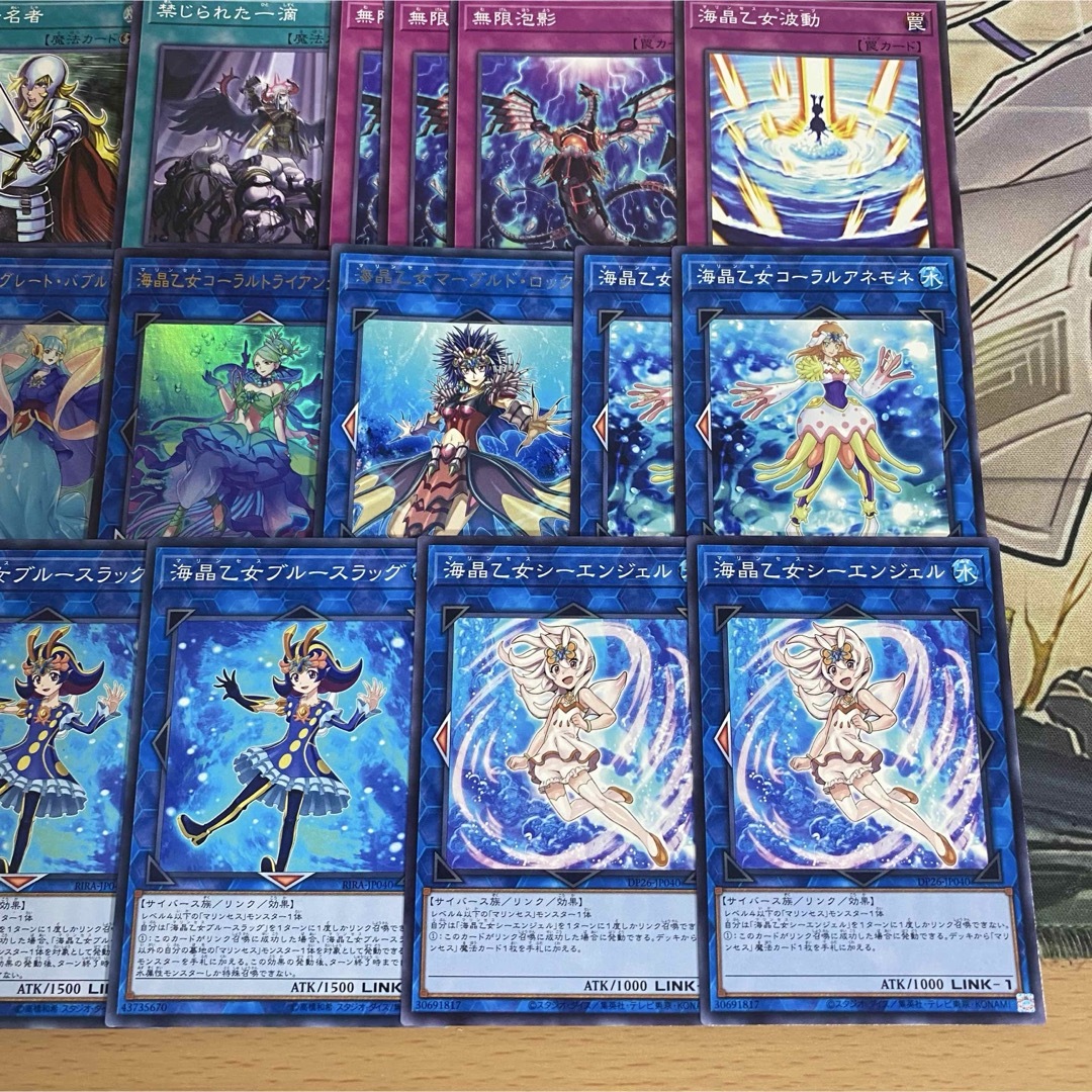 遊戯王 - 遊戯王 本格構築済み 海晶乙女 マリンセス デッキ 無限 遊戯王 - 遊戯王 本格構築済み 海晶乙女 マリンセス デッキ 無限