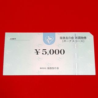 1100円分 イオン北海道 株主優待券 イオン マックスバリュ フジ 1100円分 イオン北海道 株主優待券 イオン マックスバリュ フジ