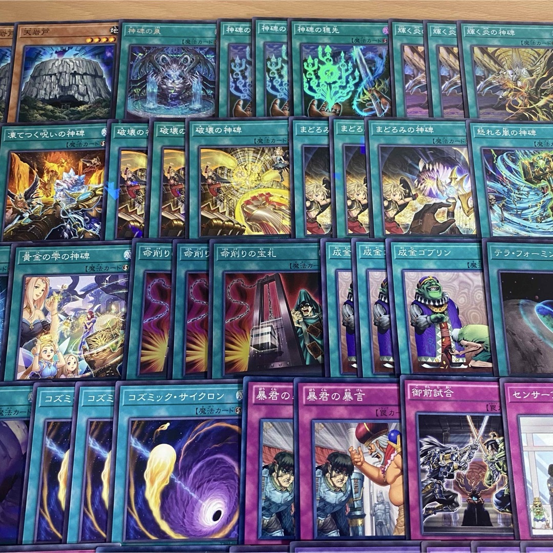 遊戯王 - 遊戯王 本格構築済み 神碑 ルーン デッキの通販 by YPS 遊戯王 - 遊戯王 本格構築済み 神碑 ルーン デッキの通販 by YPS