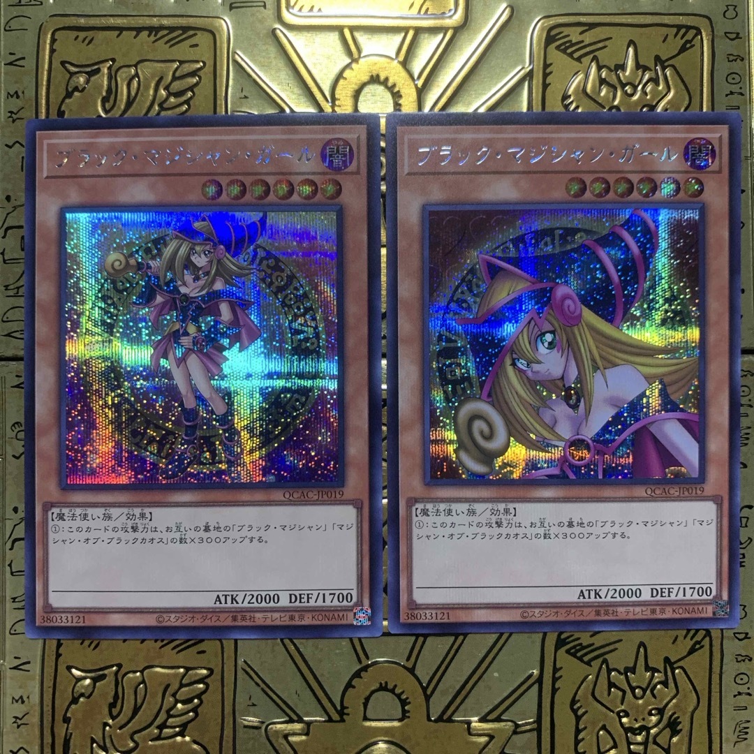遊戯王(ユウギオウ)の【最安値】 遊戯王カード ブラックマジシャンガール シークレット 絵違い 2枚 エンタメ/ホビーのトレーディングカード(シングルカード)の商品写真