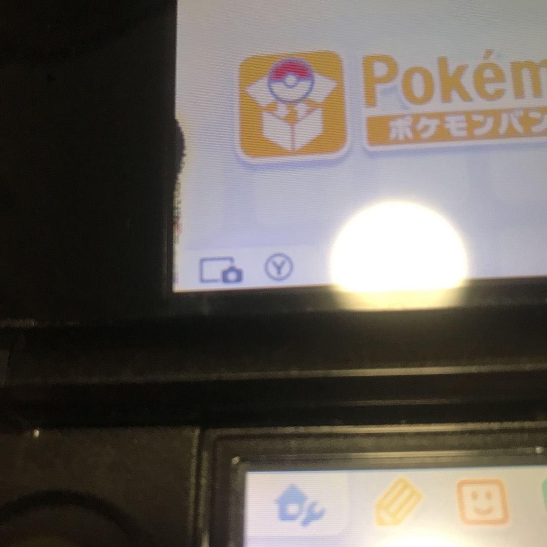 ニンテンドー3DS ブラック本体 ポケモンバンク ポケムーバーの ニンテンドー3DS ブラック本体 ポケモンバンク ポケムーバーの