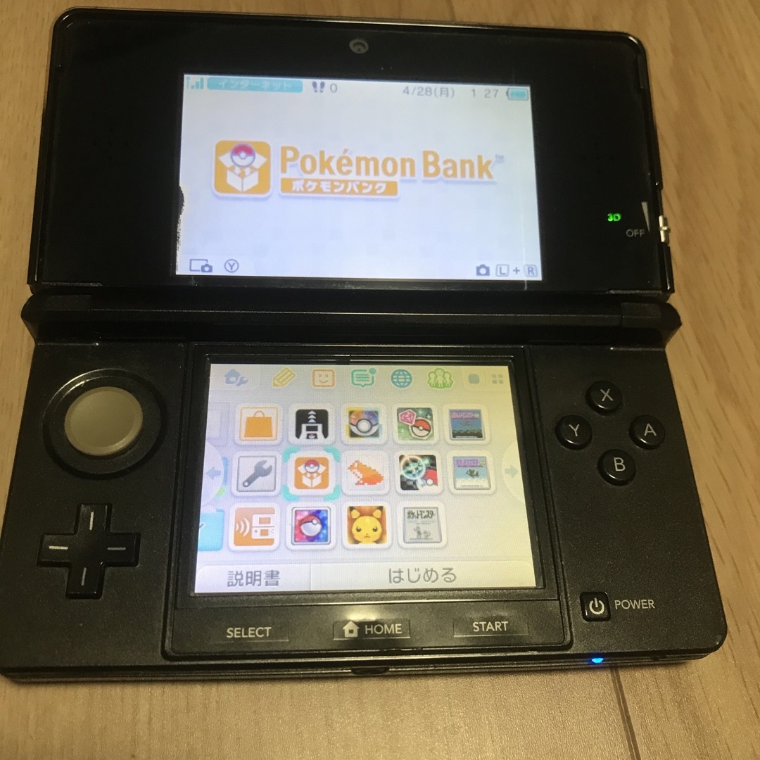 ニンテンドー3DS ブラック本体 ポケモンバンク ポケムーバーの ニンテンドー3DS ブラック本体 ポケモンバンク ポケムーバーの