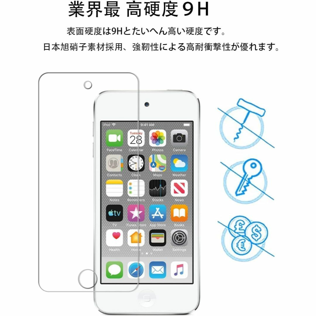 サイズ:2-iPod touch 7 / 6 / 5】【2枚セット】For iの通販 by サイズ:2-iPod touch 7 / 6 / 5】【2枚セット】For iの通販 by