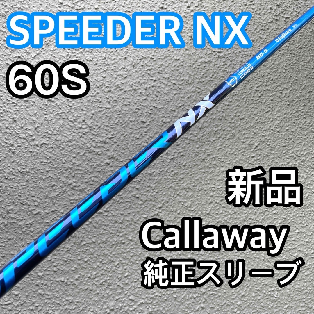 Callaway - SPEEDER NX 60S キャロウェイ スピーダーnx ブルー Callaway - SPEEDER NX 60S キャロウェイ スピーダーnx ブルー